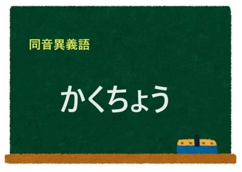 有格調意思|格調（かくちょう）とは？ 意味・読み方・使い方をわかりやす。